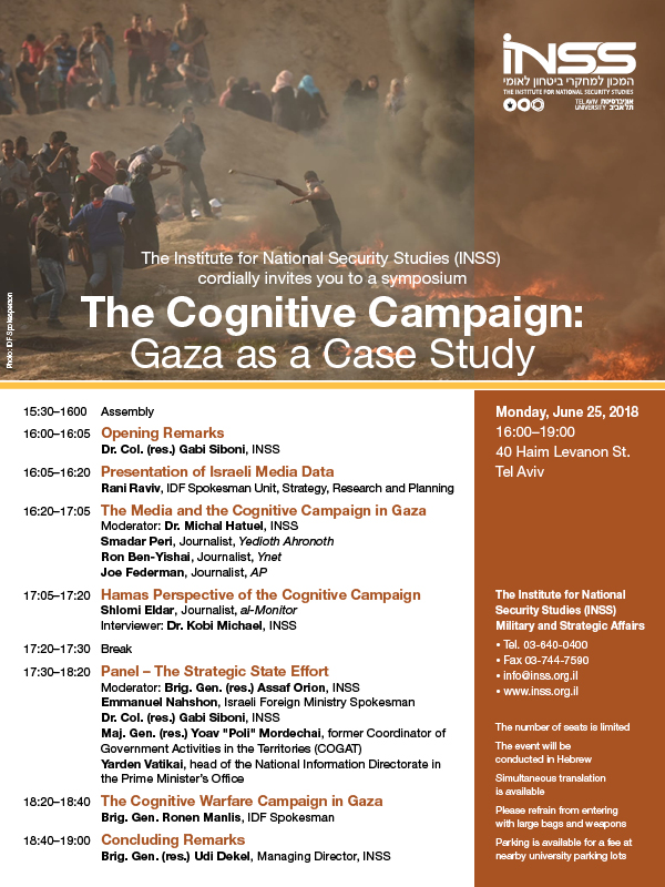 israeli conference blaming gazans for their deaths