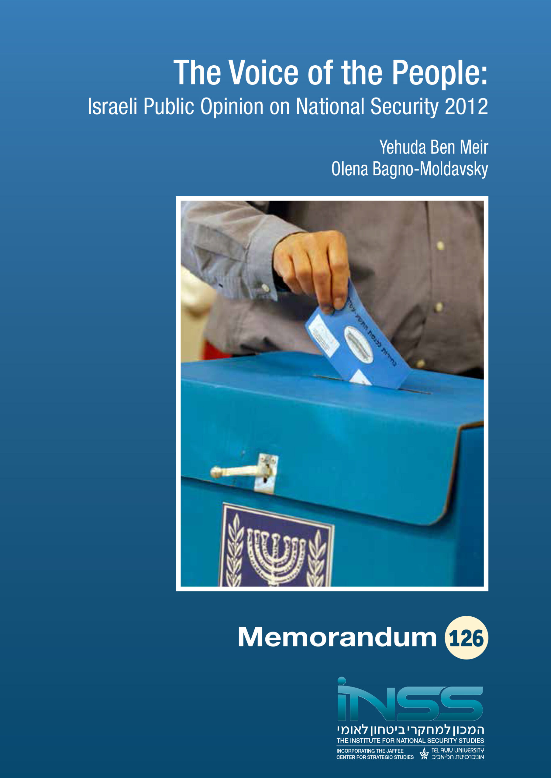 כריכת מזכר 126