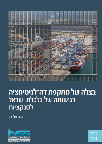 נמל אשדוד, מארס 2