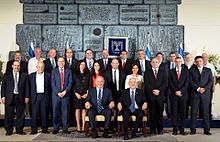 ממשלת ישראל ה-34