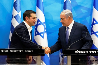 ראש ממשלת ישראל, בנימין נתניהו וראש ממשלת יוון, אלכסיס ציפראס