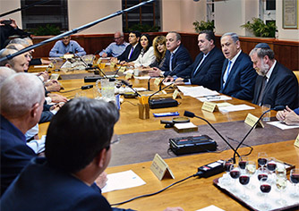 ישיבת ממשלה ראשונה