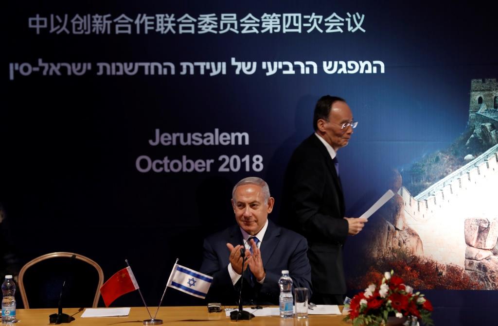 סגן הנשיא צ'י-שאן וראש הממשלה נתניהו בוועידת החדשנות. ירושלים, 24 באוקטובר 2018.