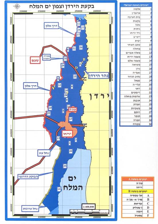 מפת סיפוח בקעת הירדן ע"פ הצעת ראש הממשלה בנימין נתניהו