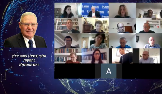 משחק מלחמה במכון למחקרי ביטחון לאומי בנושא הקורונה