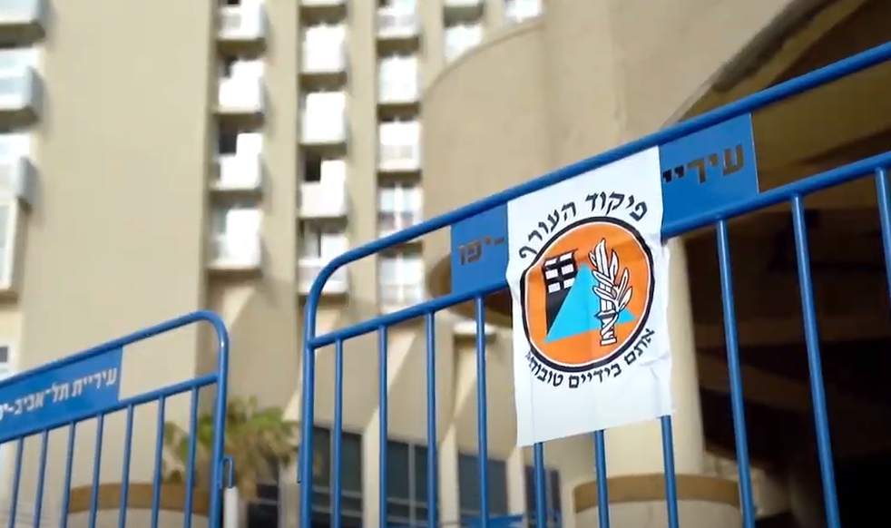 מדבקה של פיקוד העורף סמוך למלון דן שבו משוכנים חולי קורונה