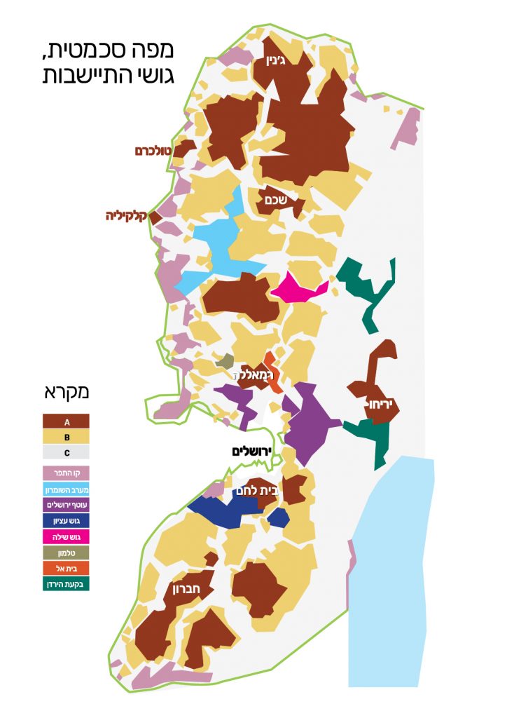 מפת סיפוח גושי ההתיישבויות