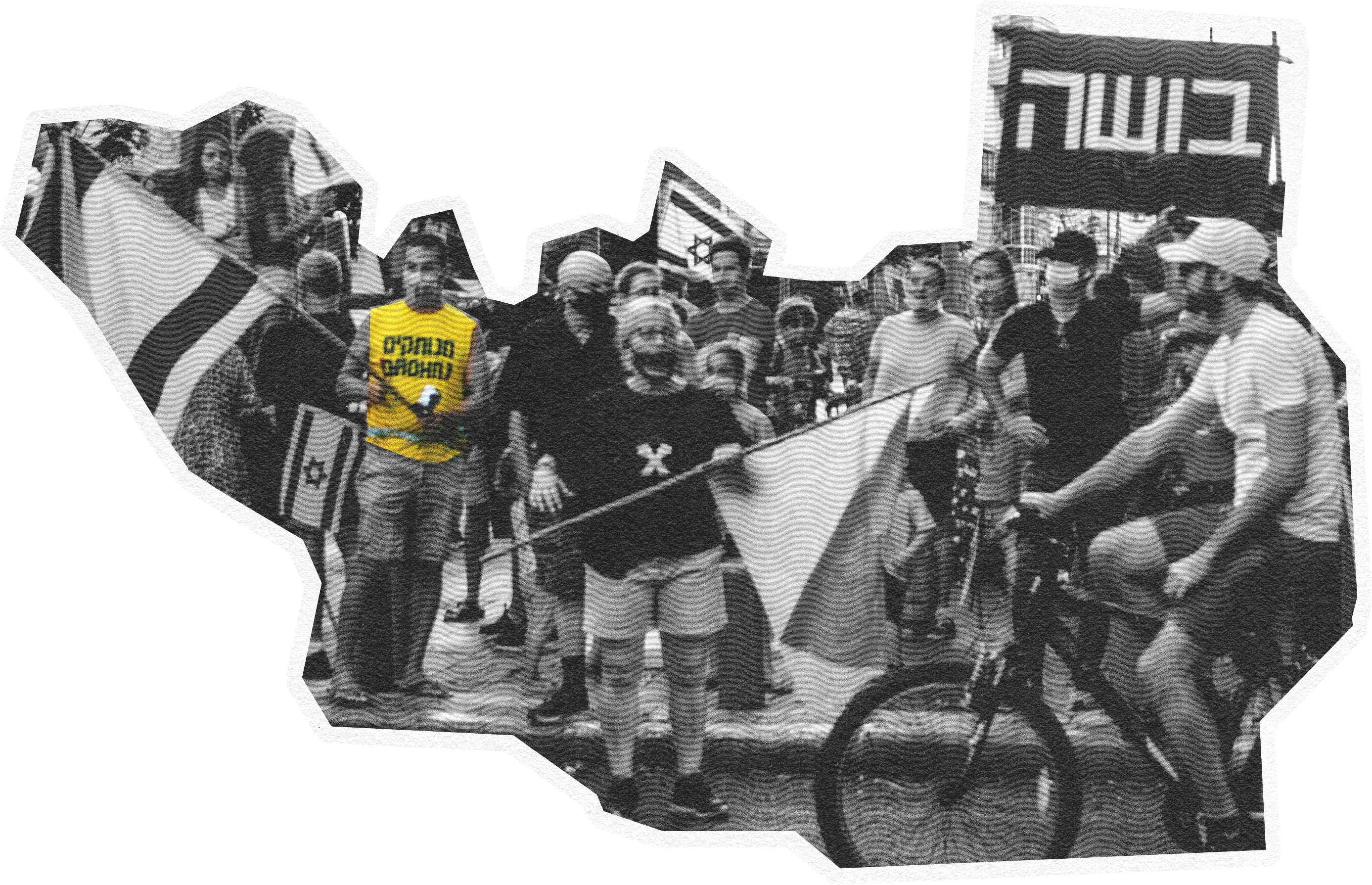Protest