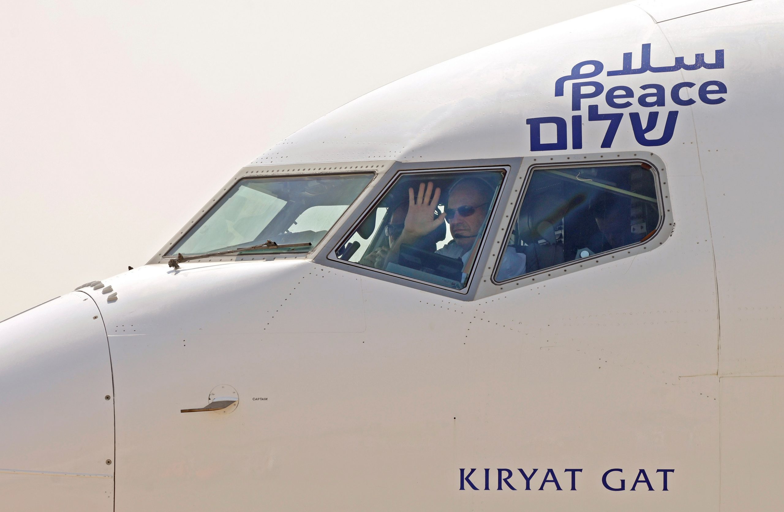 An El Al plane that took the delegation to the United Arab Emirates after the signing of the Abraham Accords |