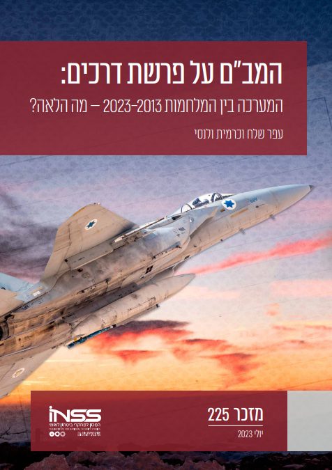 מסוק צבאי