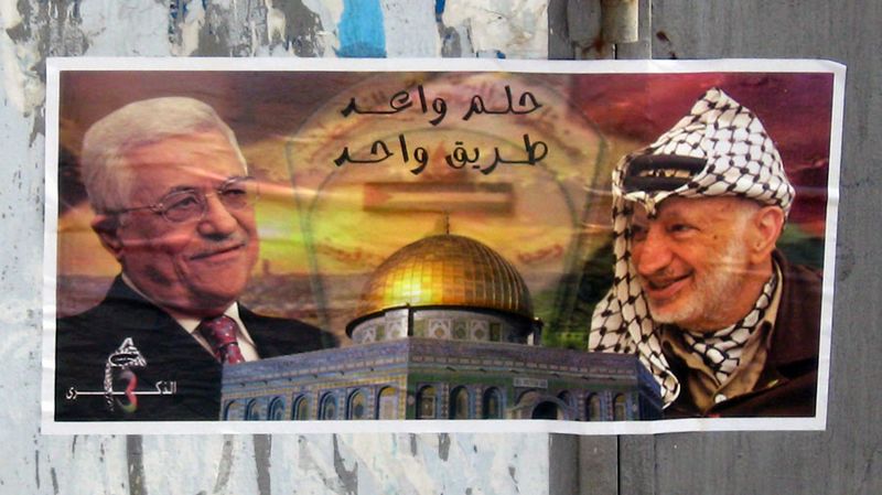 כרזה שנתלתה בגדה לאחר מות ערפאת |