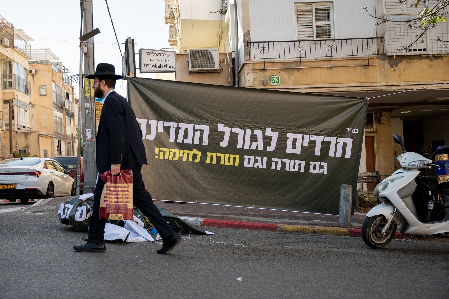 חרדי וברקע שלט