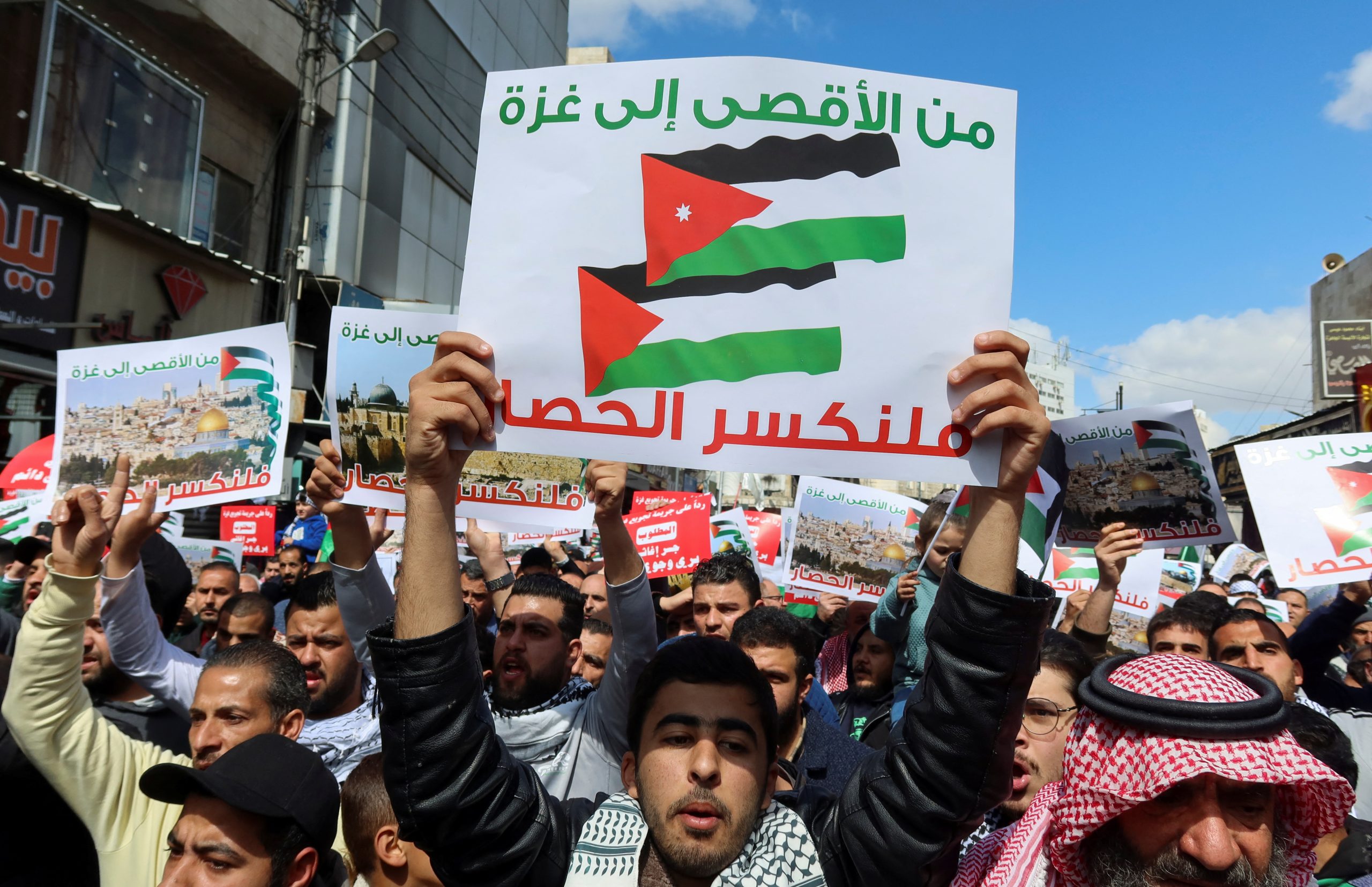 Demonstrations of support for Hamas in Amman, the capital of Jordan, March 2024 |