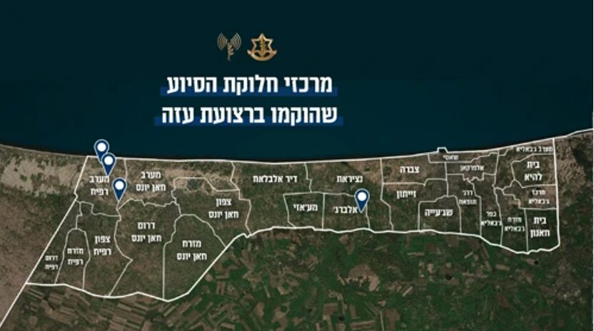 תרשים 8. מרכזי החלוקה של קרן הסיוע ההומינטרי לעזה, ה-GHF