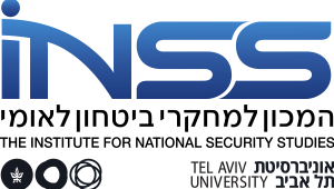 1200px-INSSlogo.svg 1200px-INSSlogo.svg