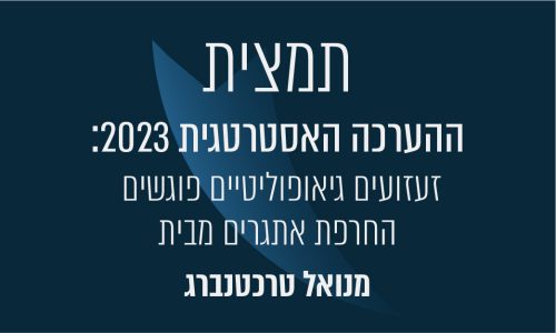Tamzir-85