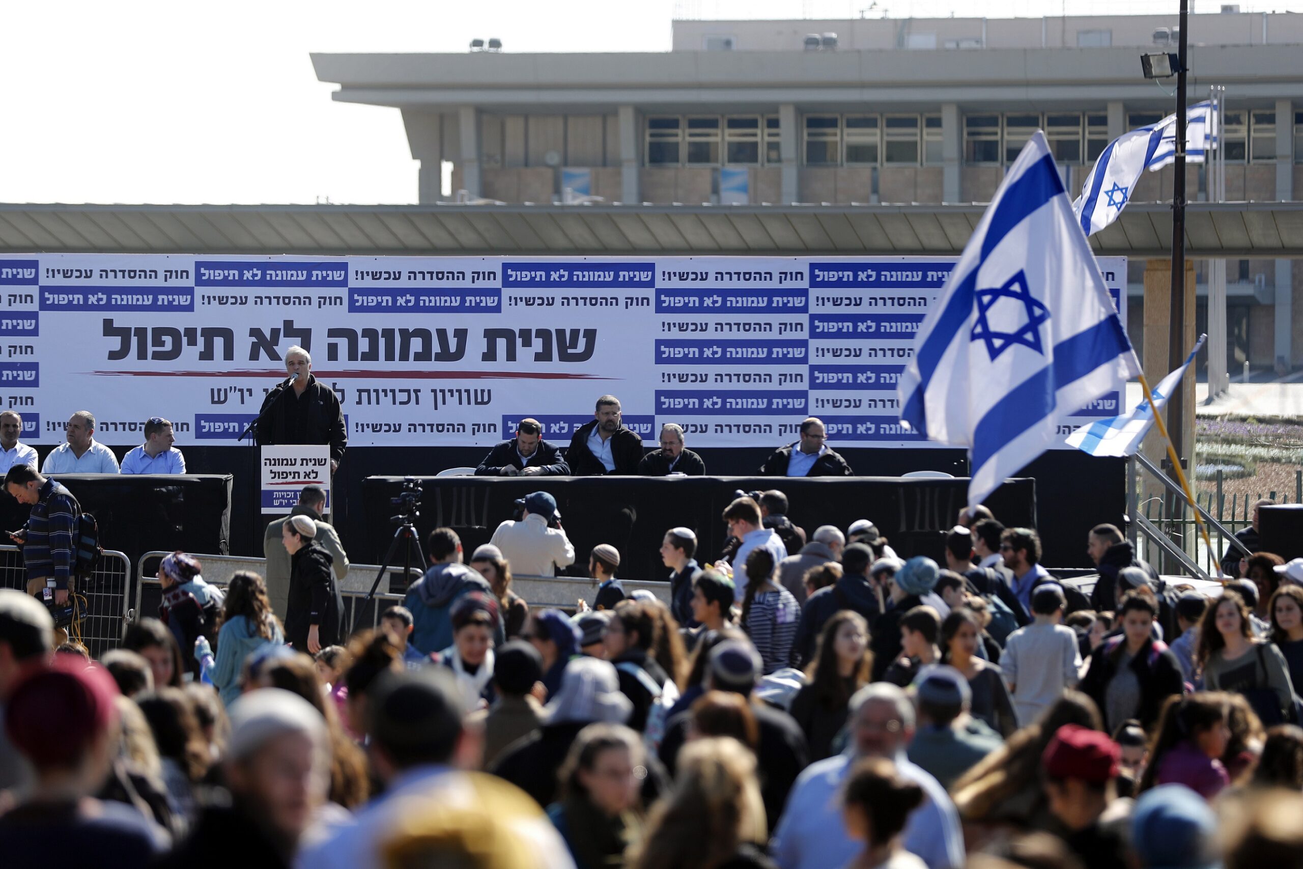 Israeli settlers gather infront of the Knesset (Parliament) on January 30, 2017, to protest against the evicition of those living in the settlement outpost of Amona, which was established in 1997 and built on private Palestinian land. Israel's parliament began discussions on the final adoption of a bill retroactively legalising thousands of homes on private Palestinian land in the occupied West Bank. THOMAS COEX / AFP