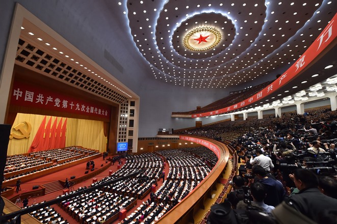 Delegates attend the Closing Ceremony of the 19th National Congress Of The Communist Party Of China (CPC) at Great Hall of the People on October 24, 2017 in Beijing, China.