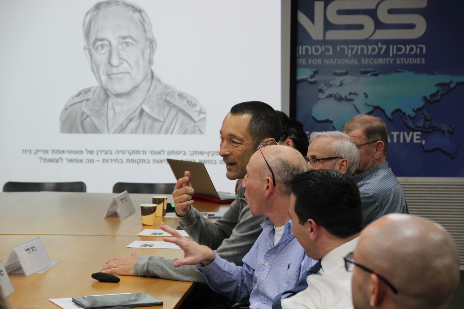 Private Conference on Think Tanks in the Era of Fake News and Post-Truth and the Search for Reality in the Election Season | INSS Private Conference on Think Tanks in the Era of Fake News and Post-Truth and the Search for Reality in the Election Season | INSS