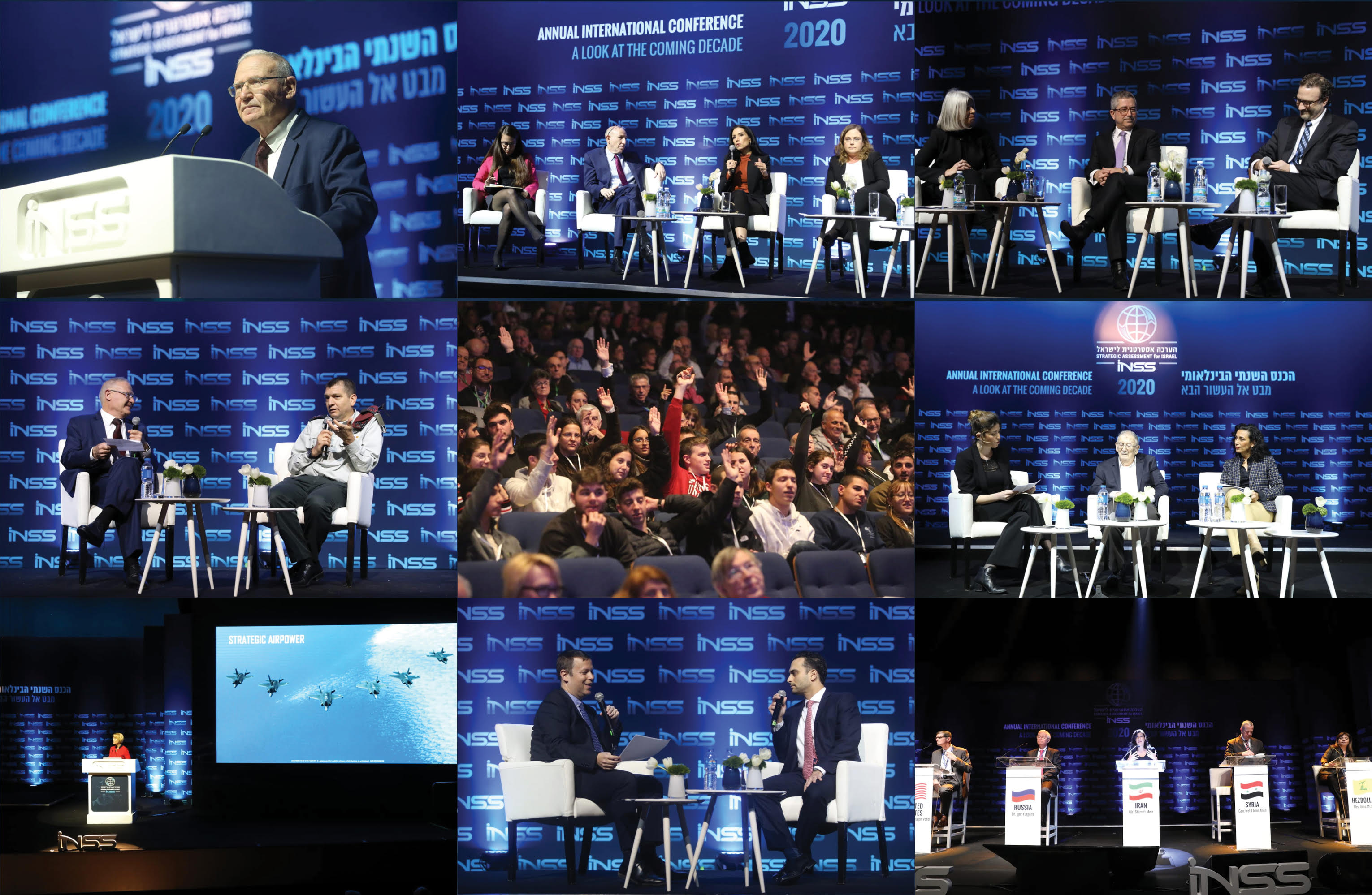 INSS annual conference