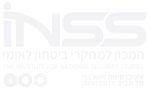INSS - Logo White Big-07